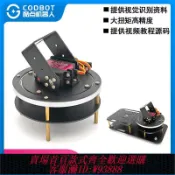 輝煌匯購 電動雲台 【大角度行程】二維電動云臺二自由度舵機云臺 視覺攝像頭云臺 TI杯電子設計競賽
