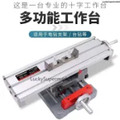 十字多功能滑台精密十字多功能工作臺平口鉗高精度臺鉆電鉆專用xy軸迷你微型移動滑台工作檯工作台 945888