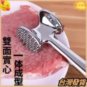 🔥ins爆火🔥錘肉器 錘肉錘鬆肉錘斷筋器 雙面 家用 錘肉器敲肉 錘牛排錘肉 錘鬆肉錘斷 筋器家用鬆 肉針嫩肉雙