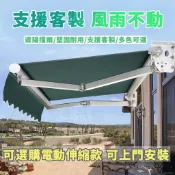 門店遮陽棚 伸縮遮陽棚戶外門麵收縮折疊電動手搖防曬陽臺門頭庭院遮陽遮雨棚 遮陽棚 雨棚 屋簷擋雨闆