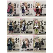 【Alice動漫萬事屋】【現貨】鬼滅之刃 CV聲優人物款 12種 壓克力吊飾 鑰匙扣 鑰匙圈 義勇 蝴蝶忍 炎柱 彌豆子