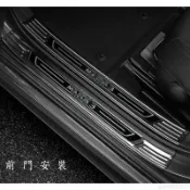 🔥台灣出貨🔥馬自達 MAZDA 19-24年 4代 MAZDA3 馬3 迎賓踏板 內門踏板 門檻條 黑鈦款 內+外