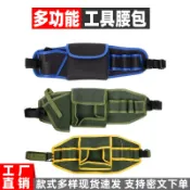 阿嫲的百寶屋 多功能工具包電工帆布維修腰包高空作業加厚便攜五金收納袋批發{鑫弘-工葉電器}可開發票