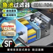 極致甄選 【台灣公司 超低價】轉鼓微濾一體機魚池自動反沖洗循環魚便分離過濾器水循環凈化系統