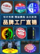 艾特斯良品 {限時優惠}投影燈logo燈門頭招牌圖案定制地面帶字戶外高清防水led廣告射燈