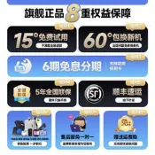 拯救系列RTX4060遊戲筆電16寸i7i9高配8G光追獨顯 144Hz高刷輕薄本 暢玩黑神話悟空