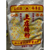 〈南挑北選〉 上庄 梅粉 600g快速到貨