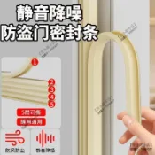 門縫密封條 隔音條 5層氣囊 防盜門 門底密封條 氣密條 靜音防撞條 窗戶隔音 門貼 隔音門貼 自黏防風防塵隔音膠條大門