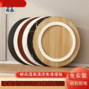 優印良品家居 免運 附發票 餐桌轉盤 旋轉轉盤 圓桌 餐桌轉盤家用旋轉圓盤簡約飯桌圓形清倉轉臺盤酒店木圓桌面帶底座工廠現貨直銷 全館八折 售後保障 可開立發票 店長新品推薦 5y116