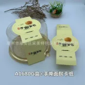 未來屋 【5寸金底】慕斯蛋糕盒 蛋糕盒 烘焙包裝盒 吸塑盒 西點盒 蛋卷盒 食品盒 900套量販 金底設計 防油防水 透明展示 開窗透氣 適合甜點店 烘焙坊 伴手禮包裝