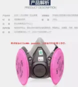 快樂購一店 【台灣滿200發貨】3m防毒面具 3M-6200+2097三件組電焊工面罩2097防護口罩雾霾防毒面具焊接油烟工業異