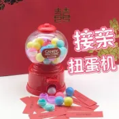 扭蛋機 迷你扭蛋 堵門遊戲 婚禮創意 抽籤筒 盲盒任務 透明可視 靜音設計 無小零件 教室管理 桌面擺飾