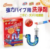 【松果購物】日本HANNAH強效管道疏通粉 水管疏通劑 水管堵塞 馬桶堵塞 廚房堵塞 除臭 除菌 洗淨