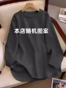 全球選品1館 生活百貨 300斤秋冬加肥特大碼胖mm加厚德絨內搭衣女裝內搭t恤長袖孕婦上衣