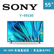 【生活市集】【SONY】BRAVIA 3 55吋 智慧液晶顯示器 含拆箱定位 Y-55S30