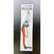 現貨不用等🇯🇵日本製 岡恒 盒裝200mm剪定鋏 No.103 果農愛用 紅白剪 修枝剪 枝條剪 花剪 摘果 稼接 園藝