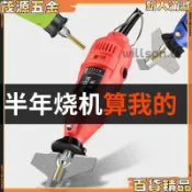 【油鋸鏈條磨鏈機】油鋸 電鋸 鏈條打磨器 迷你電磨 陶瓷磨頭 手持銼刀 磨鏈機 磨刀器 電動打磨機 鏈鋸研磨機