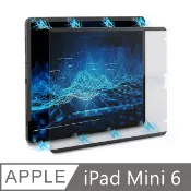 AOYi iPad Mini 6/Mini 7(A17 Pro) 可拆卸磁吸類紙膜 ipad保護貼 ipad保護膜