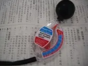 冷卻液濃度檢測器 水箱精 濃度檢測計 水箱精濃度檢測計 測試計 比重計 水箱精檢測器 DIY必備 水箱精濃度 水箱精檢測