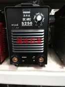 =誠信五金=(含稅價)漢特威 鐵漢牌 S250 電焊機 含防電擊 220v
