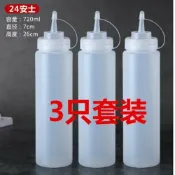 協貿國際日用品生活2館 塑料醬汁瓶擠醬瓶裱花嘴番茄醬果醬沙拉醬擠壓瓶擠壺耗油壺