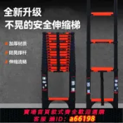 什物集 【台灣公司 可開發票】捷嘉達加厚鋁合金伸縮梯子家用伸縮梯樓梯加寬踏步單邊梯戶外工程