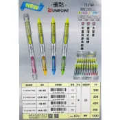 ACE英士 優點雙頭雙色螢光筆735TW