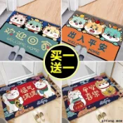 地墊 👍 卡通地墊入戶進門墊大門門口腳墊浴室廁所門口吸水防滑墊可裁剪