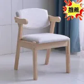 全實木餐椅扶手椅子餐桌椅靠背凳子家學習書桌椅電腦辦公麻將椅