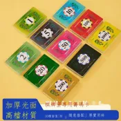 優選💜  棋牌室專用籌碼卡片磨砂防水耐磨酬碼卡牌雙面非子麻將機籌碼卡片