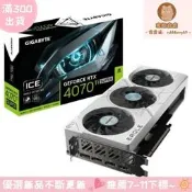 適 於技嘉GeForce RTX 4070 TiS EAGLE OC ICE 16G臺式 顯卡