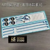 進階 Tiffany藍/新色偷跑盒 A款/B款 彩鈦剪刀/彩鈦路亞鉗猛哥釣具 LS偷跑盒蝦竿 適合52/13/7槍箱背包
