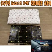 【小鳥的店】日本中道 Nakamichi Q-MAT 頂級制震墊 隔音棉 車門制震 車頂制震 隔熱 消音 天篷 天花板