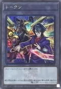 [TCG時光屋]日紙 QCDB-JPT23 黑咲隼&究極獵鷹 代幣 TOKEN (半鑽) Token