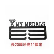 (店+)迷你獎牌掛鉤壁式掛件運動金牌收納架金屬免打孔我的勳章