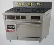 匯豐餐飲設備～全新～廚霸王COR210二主一副一烤箱美式豪華型系列西餐爐～電子溫控式