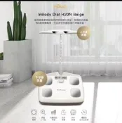售 InBody H20B 全新未拆封