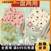 🍊臺灣出貨&可開票🍊牛軋糖雪花酥模具套裝 DIY手工自製牛軋糖工具 切割整形盤 不沾黏模具 烘焙用具 送禮自用