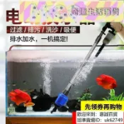 萬物優選鋪 快速出貨 森森魚缸換水器電動抽水器魚便吸糞器洗沙器吸汙器清理清潔工具 123