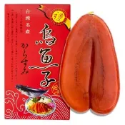 【四季補】雲林口湖頂級烏魚子約5兩1片(含袋禮盒組)(春節禮盒 送禮)