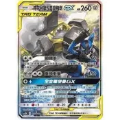 PGCG 寶可夢路卡利歐&美錄梅塔GX SR卡 鋼TT 異圖 現貨