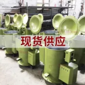 工業脫水烘乾機離心式甩幹機五金脫油機甩油不鏽鋼內膽離心機詢問運費~