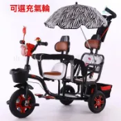 兒童三輪車雙人寶寶腳踏車雙胞胎手推車嬰兒輕便童車大號1-3-6歲單速車腳踏車變速腳踏車通勤自行車單車自行車