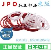進口矽膠O型圈密封圈*2.65內徑37.5/38.7/40/41.2/42.3/43.7/45