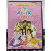 影音大批發-Y81-758-正版DVD-動畫【YOYO點點名6夢想專賣店 單碟】-國語發音 YOYOTV