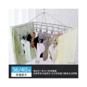 (店+)曬衣架 加粗4mm 不鏽鋼曬衣架 TW 40夾 曬襪架 晾衣架 衣架 褲夾 曬襪子 襪夾 晾衣夾