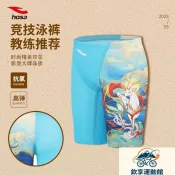 【專業競技】男童泳褲 青少年五分競技沙灘褲 及膝國潮泳裝 男童 少年 比賽泳褲 speedo 競賽泳衣 專業訓練