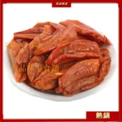 代開發票 新品 鹹甜楊桃乾 酸甜脆爽回甘甘草楊桃片 兒時零食楊桃 涼果半乾
