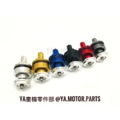 《YA重機》YAMAHA R3 前叉 調整螺絲 預載調整器 MT-03 MT-07  MT03 MT07 改裝 直上