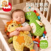 「楊 🌟 淘」熱賣兒童安撫玩偶a類可入口阿貝貝防驚跳寶寶睡眠安撫巾哄睡玩具正品